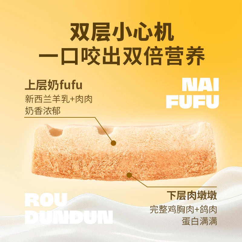 The Cat‘s Travel🐱Double-Layer Toast Freeze-Dried Treat 36g