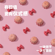 MessQuarter🐱🐶Freeze Dried Dessert Berry Canelé 12pc