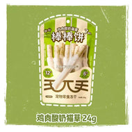 MAOWOO🐱🐶12% Yogurt & Fresh Fruit Freeze Dried Pocky Stick 24g