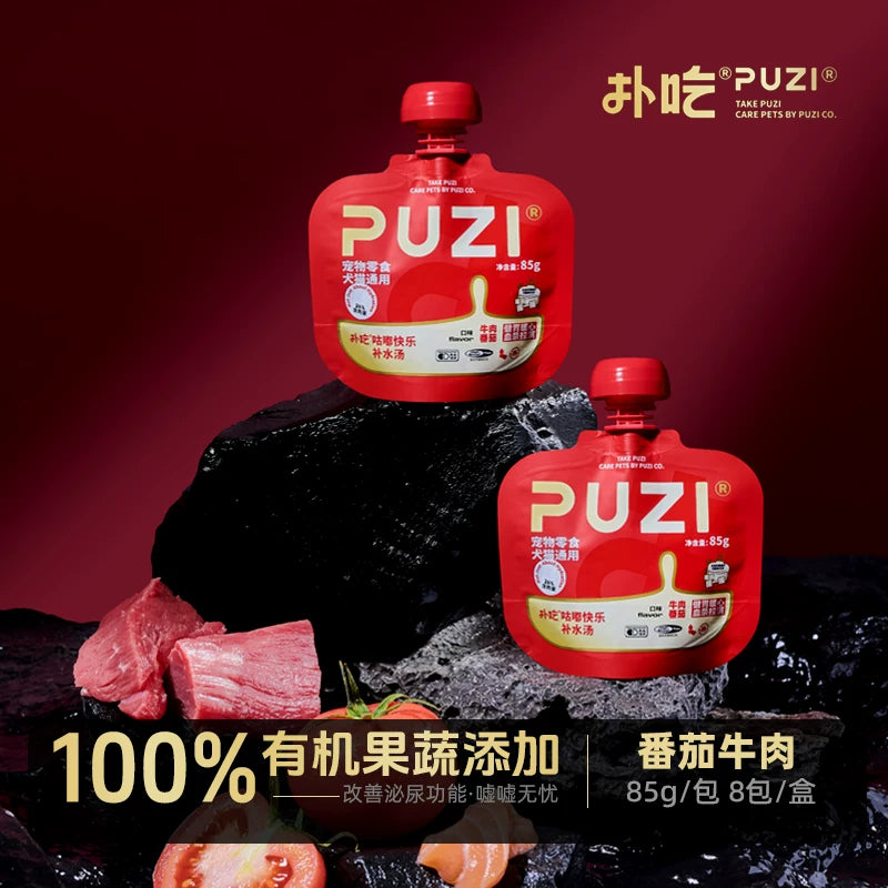 PUZI🐱🐶Winter Special Hydration Broth Pouch