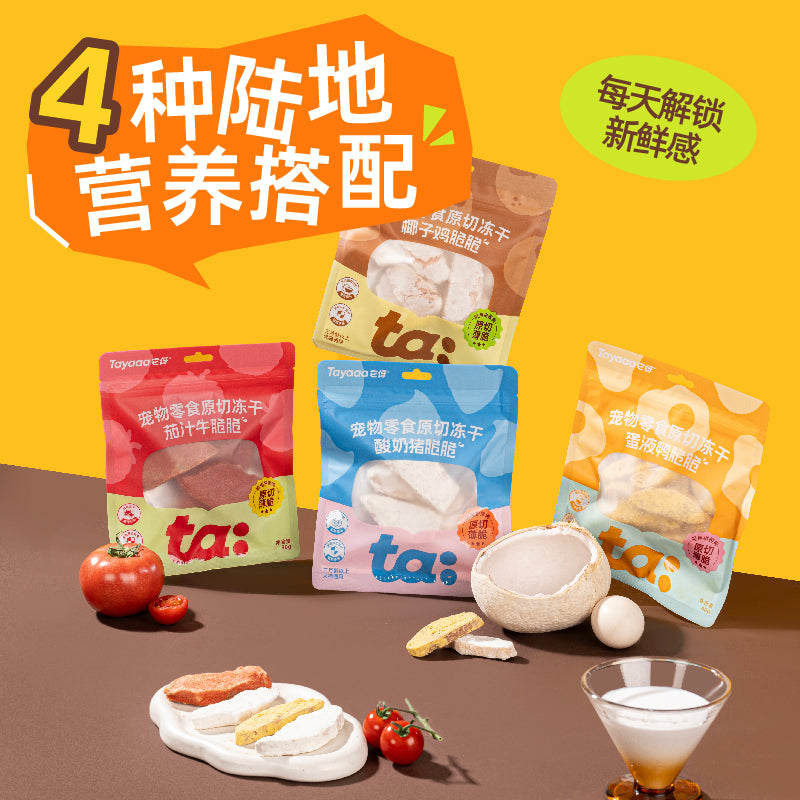 Tayaaa🐱🐶Freeze Dried Raw Cut Sauce Crispy 30g