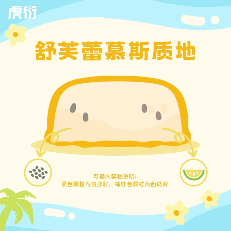 HuYan🐱Yellow Watermelon Duck Soufflé Complete Wet Food 50g*6