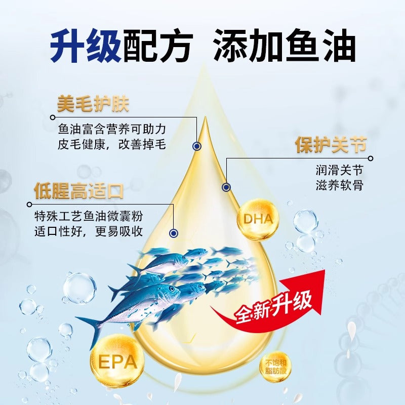 Bioline🐱🐶Lactose-Free Fish Oil Raw Cow's Milk 220ml