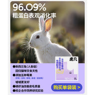 HUJI🐱Freeze Dried Complete Food 120g