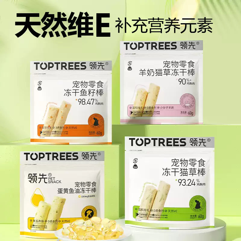 Toptrees🐱Freeze Dried Goat Milk Stick 60g