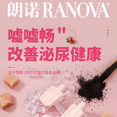 Ranova🐱🐶Freeze Dried Ice Pop Treats 48g