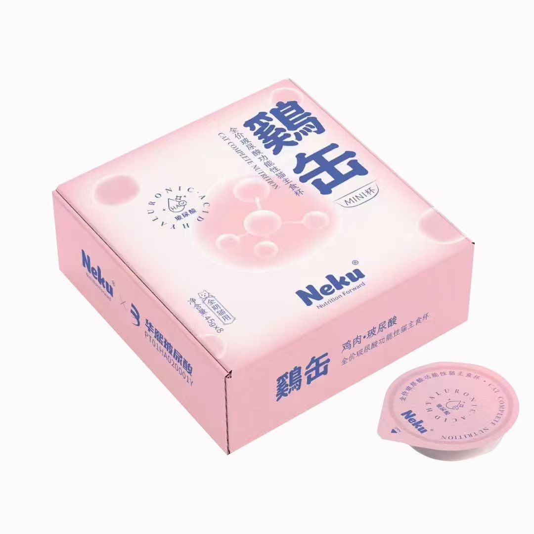 NEKU🐱Complete Nutrition Mini Cup Wet Food 45g