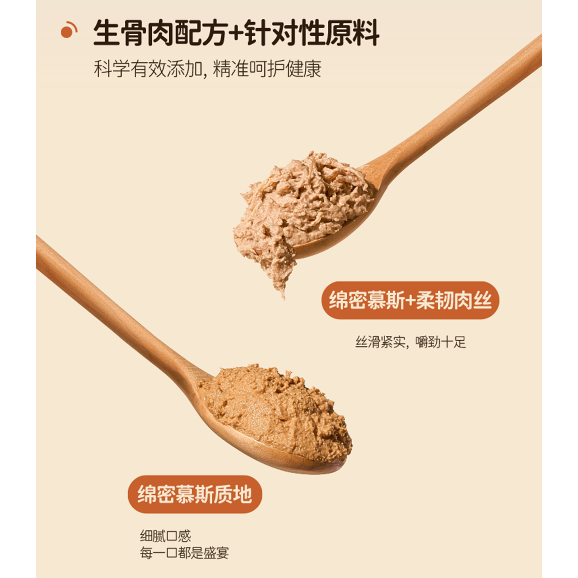 Warm Fancy🐱Functional Complete Wet Food 100g