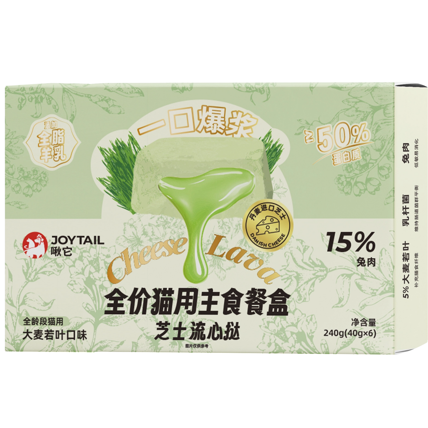 JoyTail🐱Cheese-Filled Lava Tart Wet Food 240g