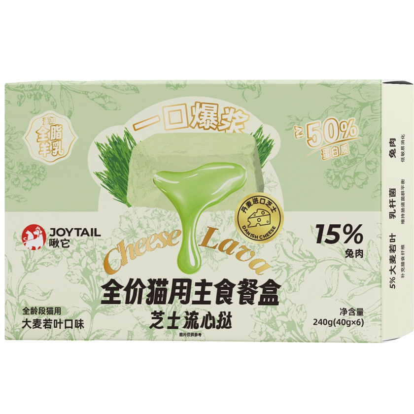 JoyTail🐱Cheese-Filled Lava Tart Wet Food 240g