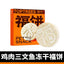 Toptrees🐱🐶Freeze Dried Daifuku Mooncake 1pc