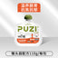 PUZI🐱🐶Functional Hydration Broth Pouch
