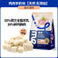 JoyMe🐱🐶Freeze Dried Chicken Goat Milk Cube