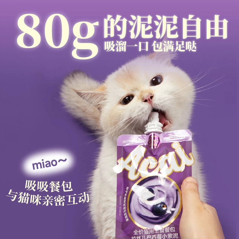 FurryTail🐱Acai Berry Complete Meal Mousse Thick Purple Purée 80g