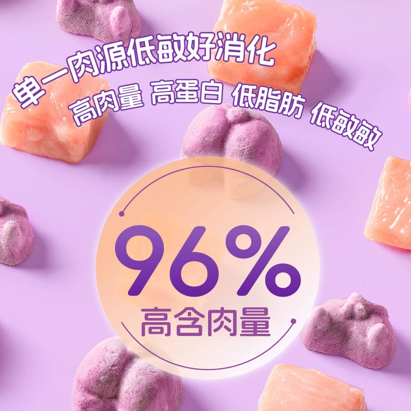 Ranova🐱🐶Lucky Butt Freeze Dried Treat 40g