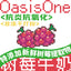 OasisOne🐱🐶Lactose-Free Raspberry Milk 150ml