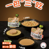 PUZI🐱🐶Rare Special Hydration Stew Broth 85g