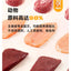 Love Around🐱Freeze-Dried Complete Food - Crispy Cube Chicken 100g