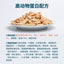 Rosy Fresh🐱Freeze Dried Complete Chicken Recipe 300g
