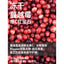 Marumi🐶Freeze Dried Fresh Cranberry 40g