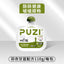 PUZI🐱🐶Functional Hydration Broth Pouch