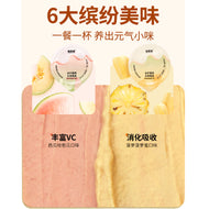 Guan🐱Summer Season Mousse Complete Wet Food