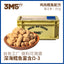 3M5🐱Freeze Dried Complete Meal Chicken & Cod