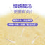 Bright🐱Hydration Complete Meal Broth Pack 40g*8