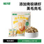 Partner🐱🐶Freeze Dried NZ Goat Milk Sticks 40g