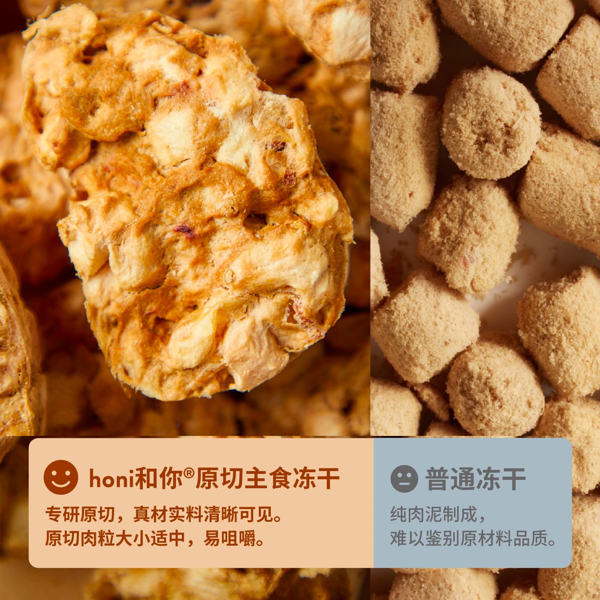 HONI🐱Freeze Dried Raw Cut Prey Model Diet - Chicken & Rabbit 210g