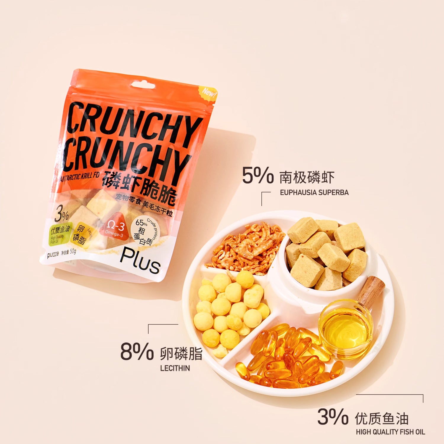 Purrre🐱🐶Freeze-Dried Crispy Chunks Omega3 Krill 50g