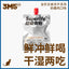 3M5🐱🐶Freeze Dried Complete Recipe Thick Soup 3pk