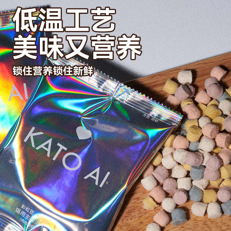 KatoAi🐱Freeze Dried Complete Food Rainbow Nibs