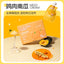 MessQuarter🐱Chicken Pure Milkshake Pouch 50g*6