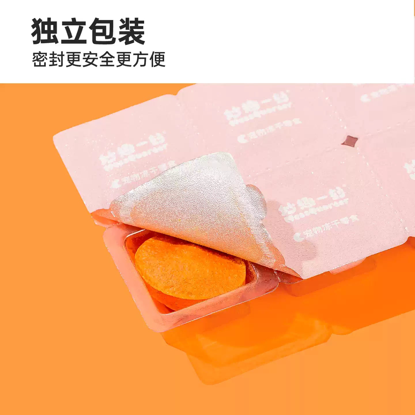 MessQuarter🐱🐶Freeze Dried Meaty Dessert Carrot Bun 12pc