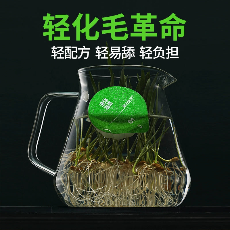 FurryTail🐱Liquid Supplement - Cat Grass