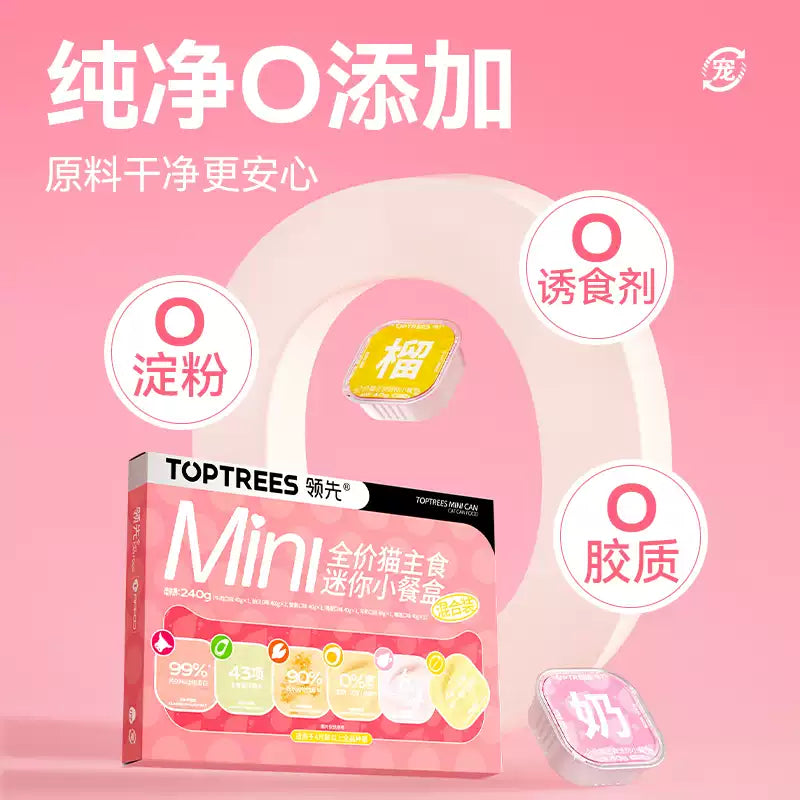 Toptrees🐱6 Flavor Mixed Complete Mini Wet Food 40g*6