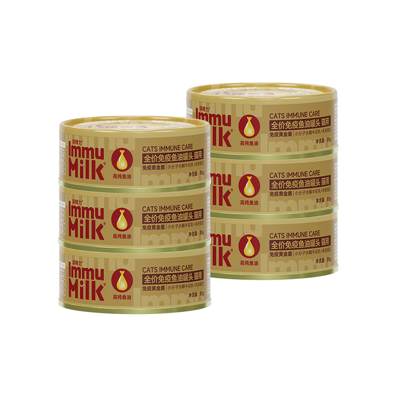 NurseMate🐱Immu Milk 3% Lactoferrin Functional Wet Food