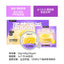 Bright🐱Egg Core Goat Milk Pie & High Purity Omega-3 Wet Food 50g