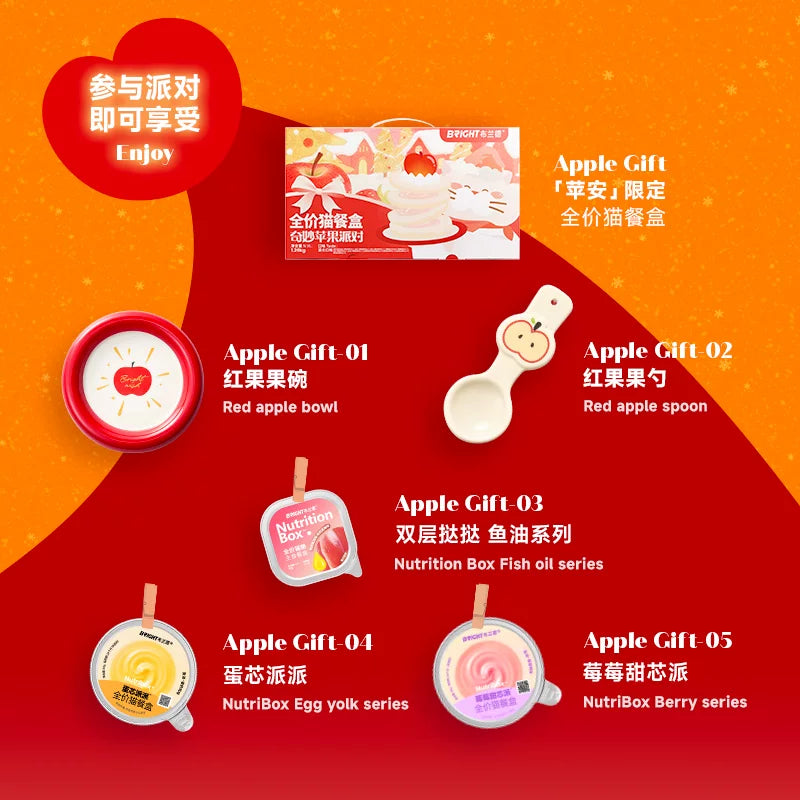 Bright🐱New Year Special Apple Limited Collection Box