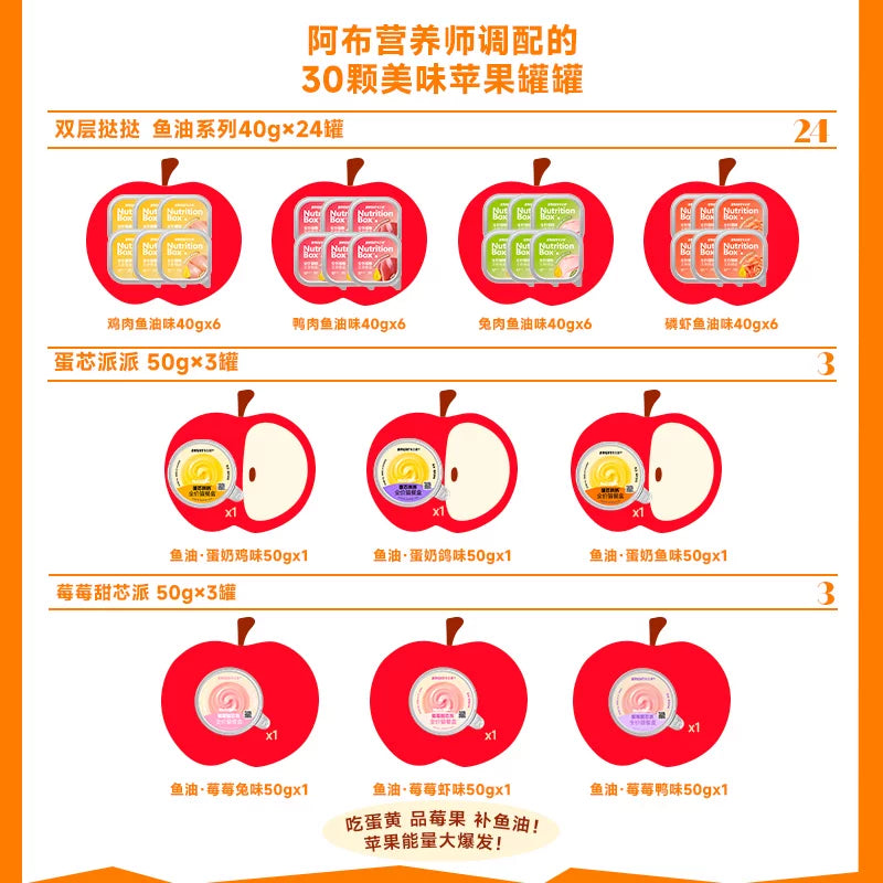 Bright🐱New Year Special Apple Limited Collection Box