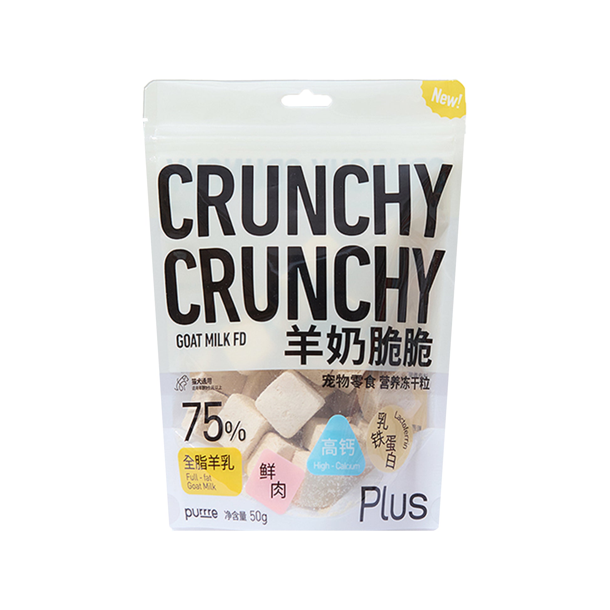 Purrre🐱🐶Freeze-Dried Crispy Chunks Immunity Goat Milk 50g