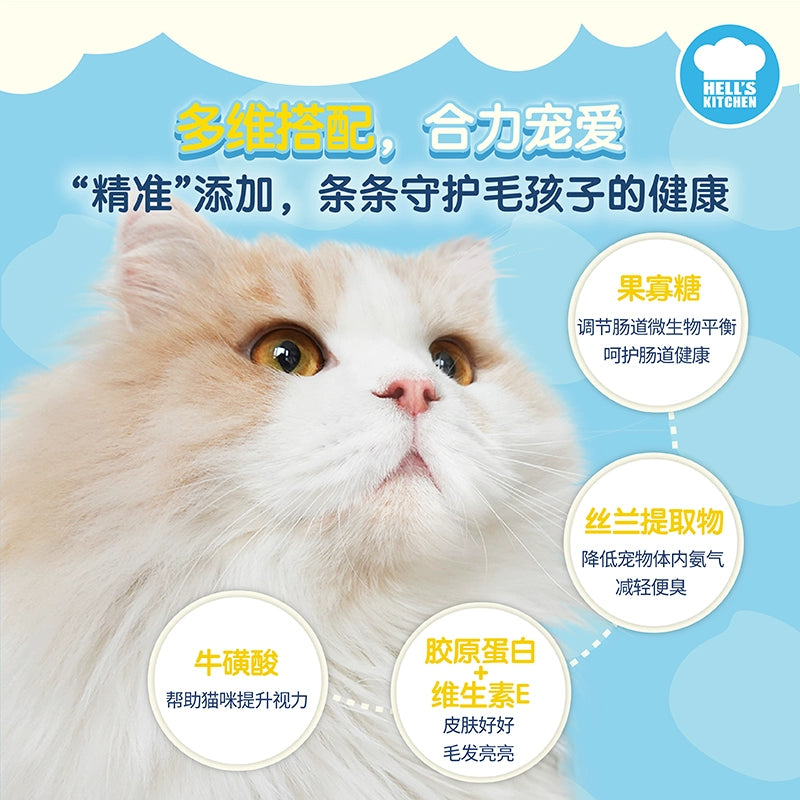 Hell‘s Kitchen🐱Lactose-Free Milk Puree Churu