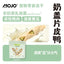 MOJO🐱🐶Freeze Dried Creamy Coated Cucumber & Duck Sliced 50g