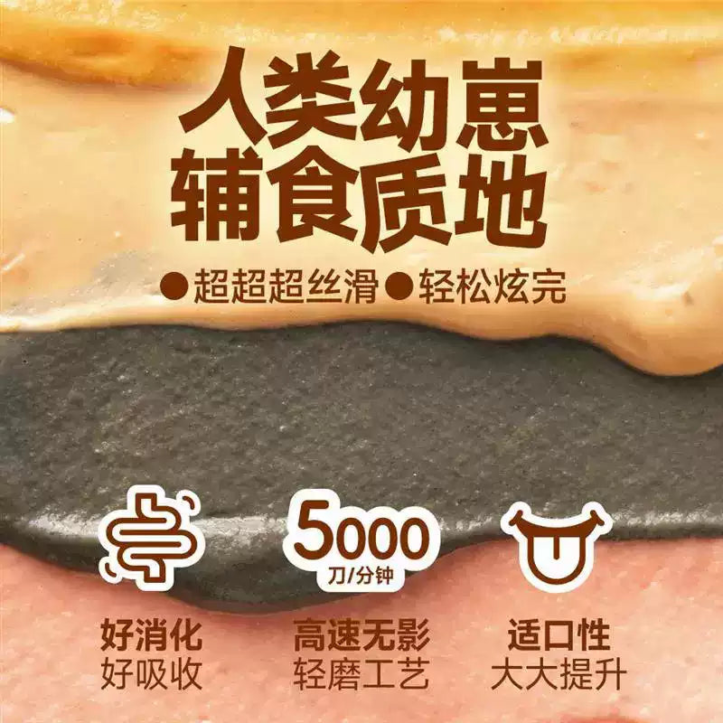 MAOWOO🐱Goat Cheese & Yogurt JamJam Superfood Chicken Complete Wet Pouch 80g