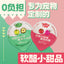 OasisOne🐱🐶Soft Cheese Ice Cream Paste 85g*4