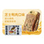 JoyTail🐶Crushed Nori & Cheddar Cheese Nougat Biscuit