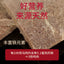 Marumi🐱🐶Freeze Dried Raw Horse Chunk 55g