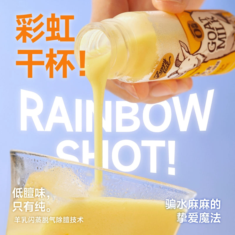 FurryTail🐱🐶Rainbow Goat Milk Puree Bar