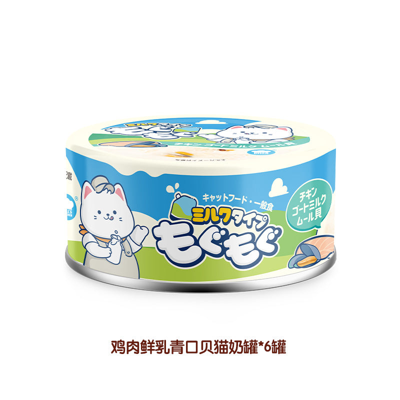 Hell‘s Kitchen🐱Complete Goat Milk Wet Food